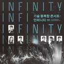 달서아트센터 청룡홀 이미지