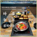 뉴코뮤직타운 - 북구 동천로 125 | 뉴코뮤직타운