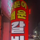 화정동서부시장 이미지