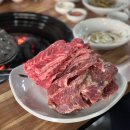 은주네양념소갈비살