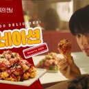 노랑통닭 네이버블로그