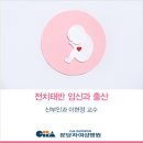 이현정산부인과 네이버블로그