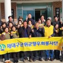 대흥1리 경로당 이미지