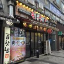 족발신선생 논산점 | 인천 청라 족발신선생 추천 / 화덕족발 매운족발 반반에 쟁반국수까지 솔직후기