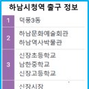 하남모텔 이미지