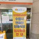 추모장례식장 매점 이미지