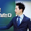 차길영의 교육칼럼 #6]인생은 사랑한 것만 남는다. 이미지