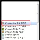 윈도우즈B 이미지