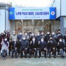 노루벌적십자생태원 이미지