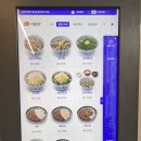 이불덮밥 압구정점