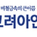 평화정공㈜ 이미지