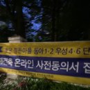 불정어린이 공원 이미지
