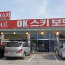 (주) 오케이렌탈 네이버블로그