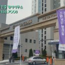 골드효성공인중개사사무소 이미지