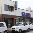 용식당 Daum카페