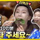 빵야숯불고기집 네이버블로그
