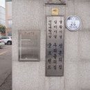 성촌재단굿프랜드 - 남동구 논현로46번길 7 | 성촌재단굿프랜드
