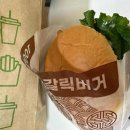 칠거 사거리 2 이미지