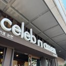 삼십육점오건설 | [웨딩홀 투어] 학동역, 강남구청역 웨딩홀 투어 후기 셀럽엔어셈 견적 아이웨딩