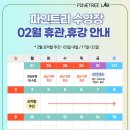 배방파인트리수영장 이미지