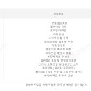 공임나라의정부