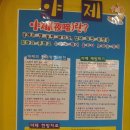 소청한의원 | 함소아한의원 : 진료 받고 첫돌보약 지었어요.