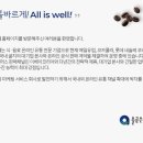 (주)올곧은컴퍼니