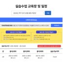 허브건강센타 | 허브평생교육원 [사회복지사 실습] 신청 후기 (실습처 섭외 &amp; 세미나 3회 출석)