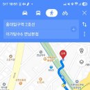 이가탕수6 - 광진구 천호대로131길 7 | 이가탕수6