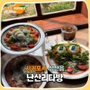 난산리-3 | 제주 성산 맛집난산리다방 아침 브런치 즐기는 카페