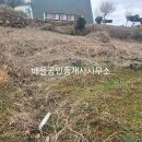 창촌보건진료소 이미지