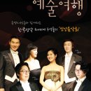 동아아트홀 이미지