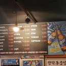 황학동막창곱창 네이버블로그