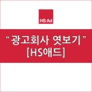 원애드광고