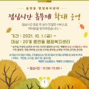 낙안면 행정복지센터 이미지
