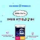 유성모바일 - 구로구 새말로 97 | 유성모바일