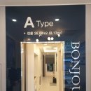 봉쥬르카운티2 이미지