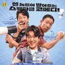 명보스튜디오