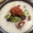 수원순대국 이미지