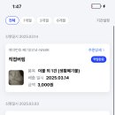 이제 헌이불이나 가구 버릴때 여기 추천 이미지