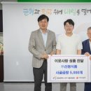 인천식품(주) 이미지