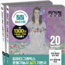 선그래픽스