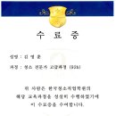 주식회사 이엘씨 이미지