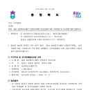  삼성 테크노 밸리 확정 충북 음성군 삼성면 덕정리 (삼성IC) 상가주택및 단독주택 토지 급매합니다. 이미지