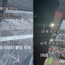 주민지정 구역에 주차한 대학생 차 빼라하자 "우리 아빠가 경찰" 이미지