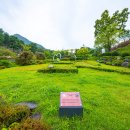 산청 동의보감촌 이미지