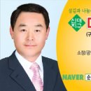 곡촌농장 네이버블로그
