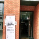 바앤복 오키드살롱 석촌점