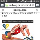 브릿지운동에 대해서 질문드립니다(누워서 엉덩이 들어올리기) 이미지