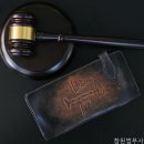 참된법무사사무소